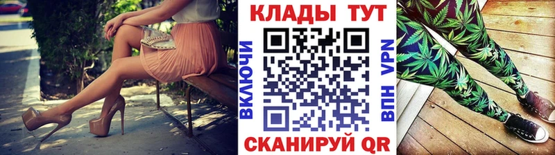 Какие есть наркотики Орлов APVP МЕФ Гашиш Каннабис АМФ COCAIN