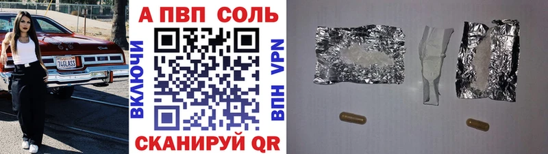 A-PVP СК Орлов