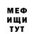 Меф 4 MMC teiko