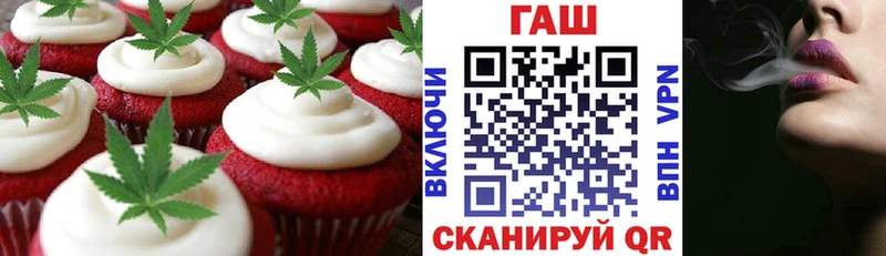купить   Орлов  Еда ТГК конопля 