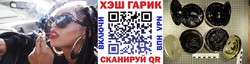 наркотики  hydra зеркало  ГАШ hashish  Орлов 