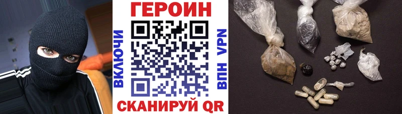 omg ONION хочу Орлов ГЕРОИН Heroin