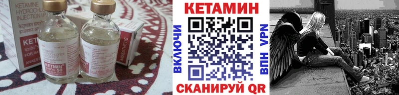 КЕТАМИН VHQ  Орлов 