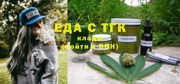 spice Аркадак