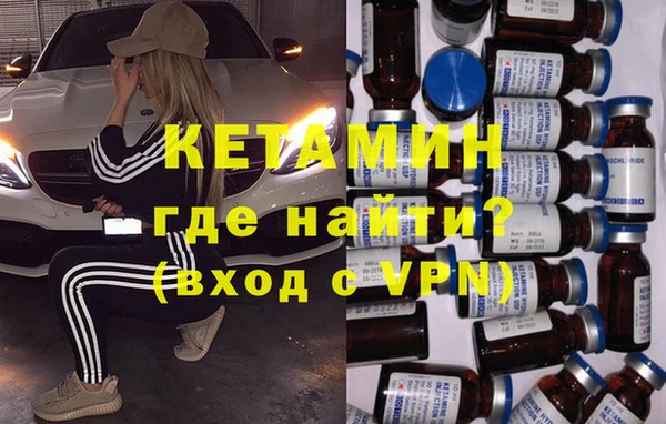 меф VHQ Армянск