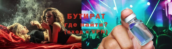 spice Аркадак