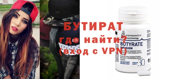 spice Аркадак