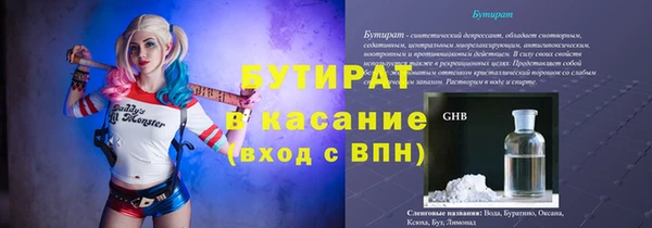 spice Аркадак