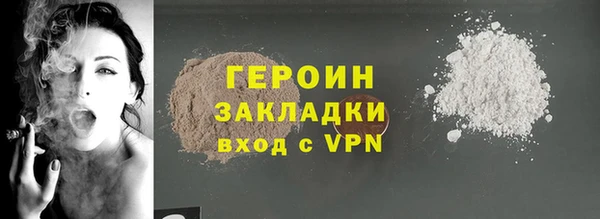 spice Аркадак