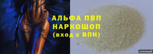 меф VHQ Армянск