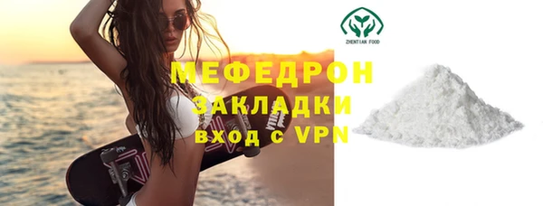 меф VHQ Армянск