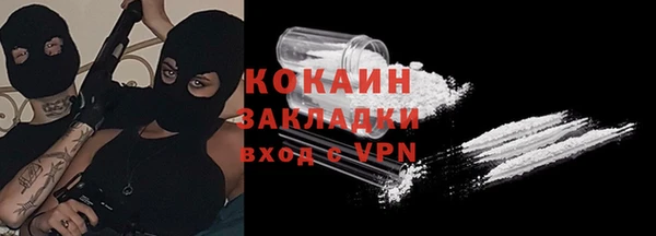 меф VHQ Армянск