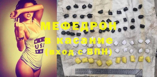 spice Аркадак