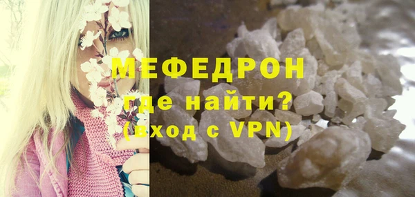 меф VHQ Армянск