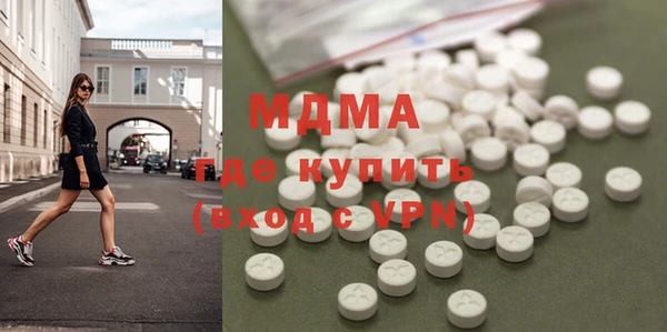 меф VHQ Армянск