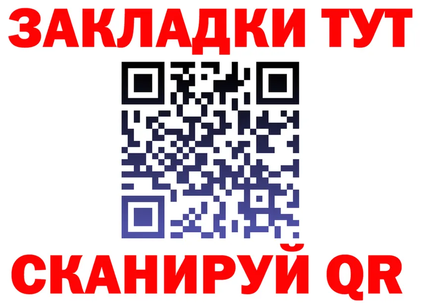 ТГК вейп с тгк tor маркетплейс kraken Орлов