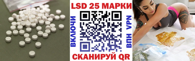 Лсд 25 экстази кислота  ОМГ ОМГ сайт  Орлов 