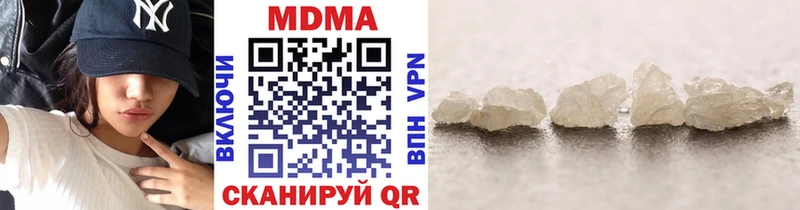 MDMA кристаллы  Орлов 