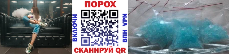 купить наркотик  Орлов  МЕТАМФЕТАМИН винт 