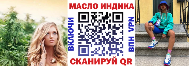 ТГК вейп  наркошоп  Орлов 