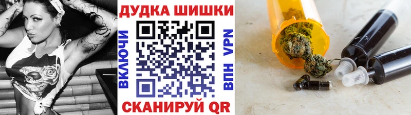 Конопля планчик  Орлов 